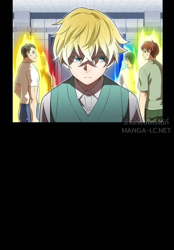 ฮันเตอร์สกิลโกง ตอนที่ 40 รูปที่ 146