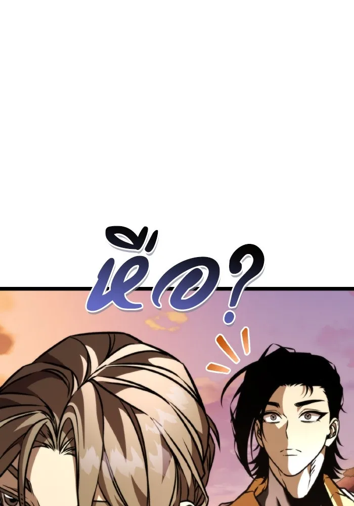 การแข่งขันของผู้เกิดใหม่ ตอนที่ 47 รูปที่ 170