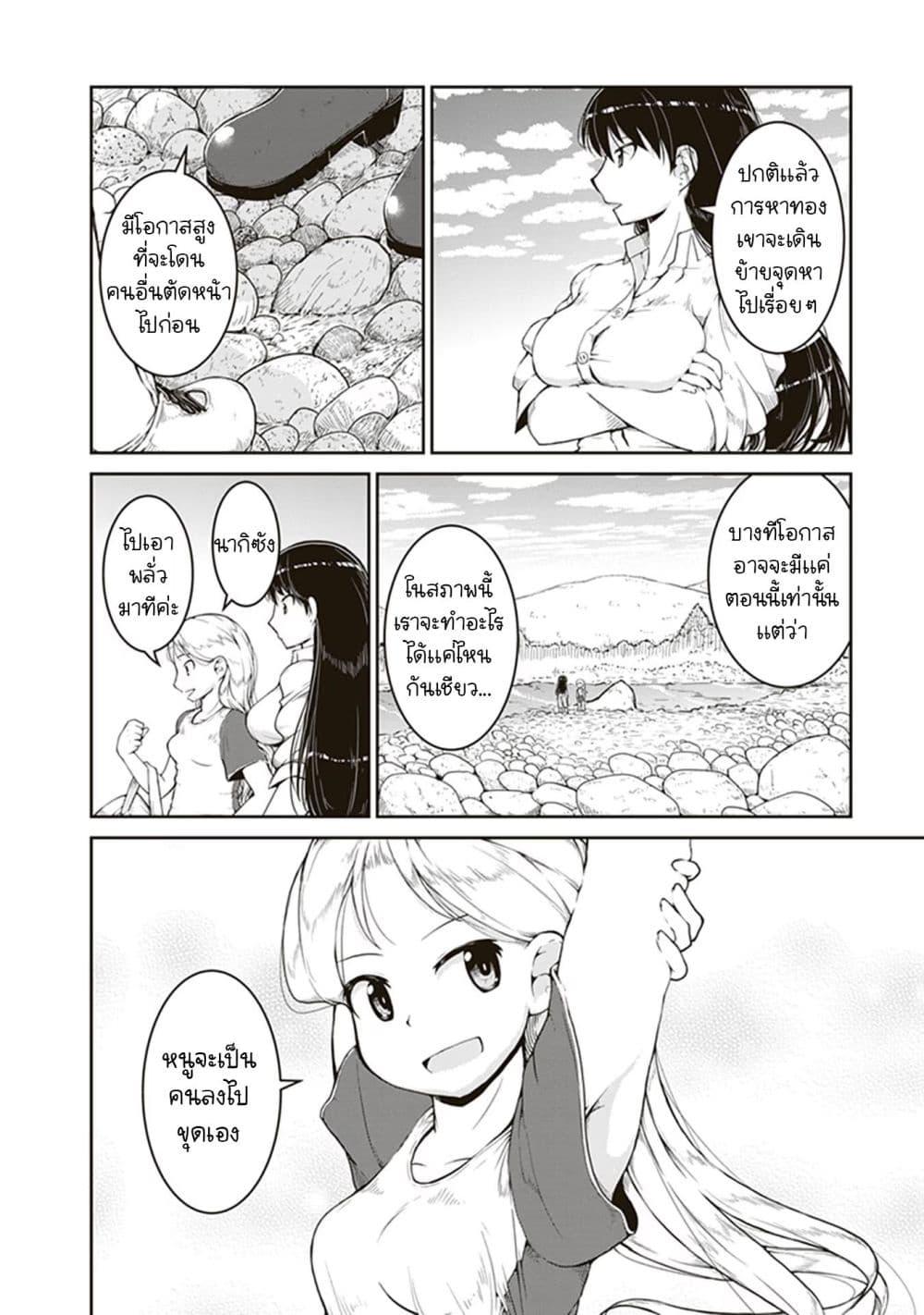 Manga-lc-com อ่านมังงะ อ่านการ์ตูน ออนไลน์ ฟรี Ruri no Houseki ตอนที่ 1 2 3 4 5 6 7 8 9 10 11 12 13 14 ฟรี ไม่มีโฆษณา Manga-lc - อ่าน มังงะ อ่าน การ์ตูน ออนไลน์ อ่านมังงะ ฟรี