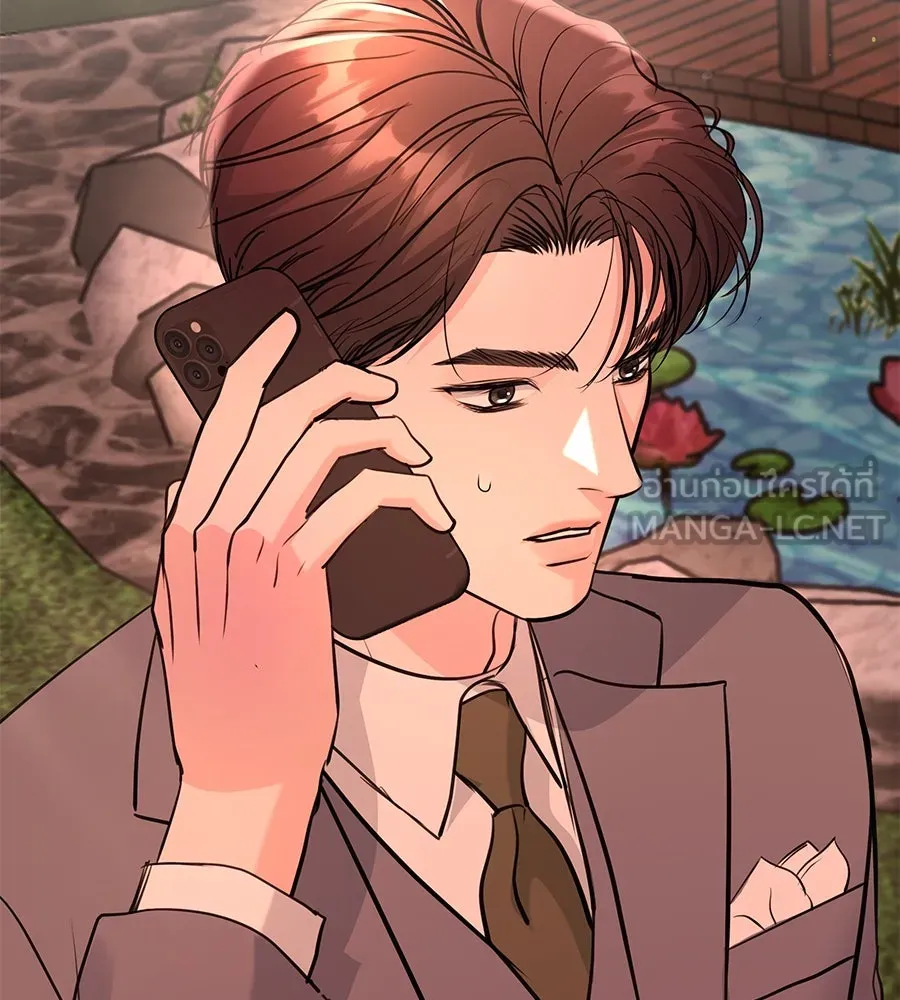 คิมหันต์นิรันดร ตอนที่ 41 รูปที่ 144