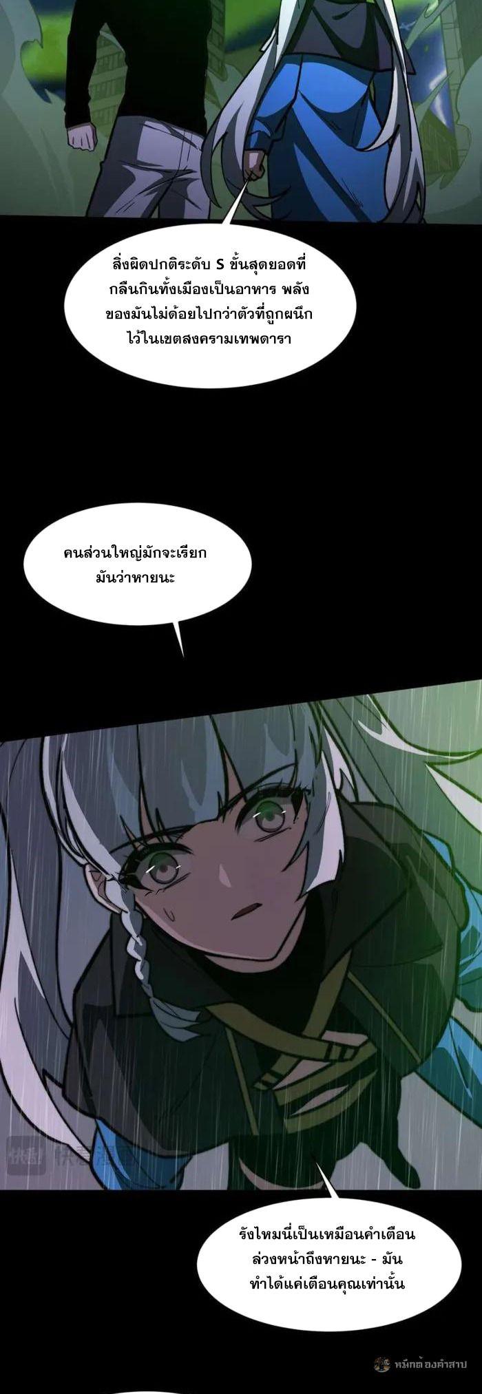 Manga-lc-com อ่านมังงะ อ่านการ์ตูน ออนไลน์ ฟรี After breaking up with the school beauty, I became a martial arts master ตอนที่ 1 2 3 4 5 6 7 8 9 10 11 12 13 14 ฟรี ไม่มีโฆษณา Manga-lc - อ่าน มังงะ อ่าน การ์ตูน ออนไลน์ อ่านมังงะ ฟรี