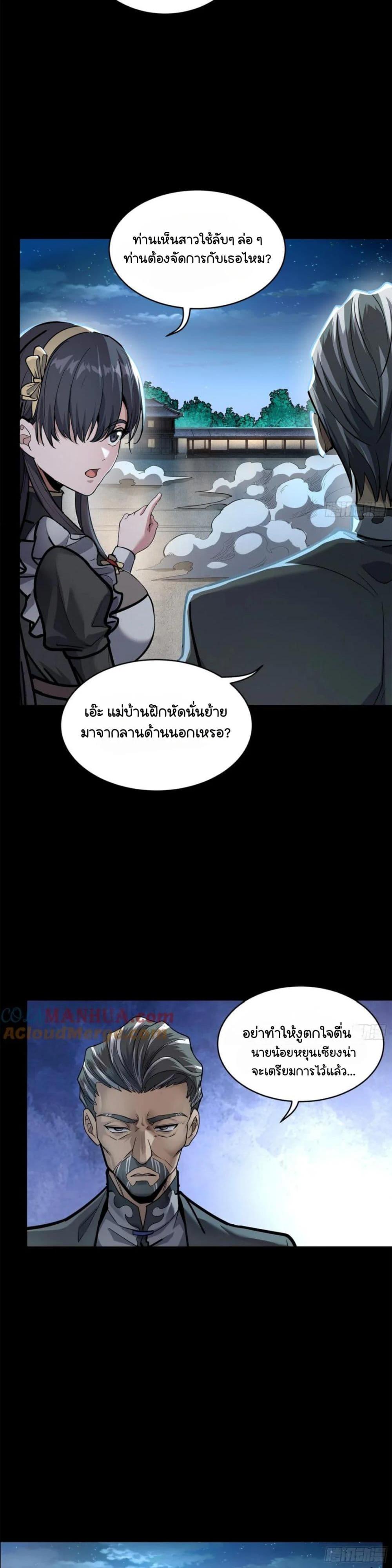 Manga-lc-com อ่านมังงะ อ่านการ์ตูน ออนไลน์ ฟรี Legend of Star General ตอนที่ 1 2 3 4 5 6 7 8 9 10 11 12 13 14 ฟรี ไม่มีโฆษณา Manga-lc - อ่าน มังงะ อ่าน การ์ตูน ออนไลน์ อ่านมังงะ ฟรี