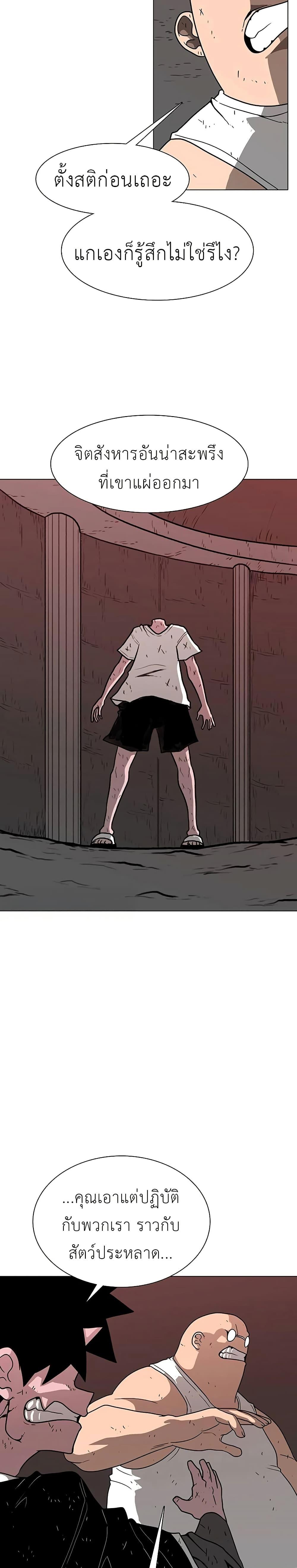 Manga-lc-com อ่านมังงะ อ่านการ์ตูน ออนไลน์ ฟรี The Gray Mark ตอนที่ 1 2 3 4 5 6 7 8 9 10 11 12 13 14 ฟรี ไม่มีโฆษณา Manga-lc - อ่าน มังงะ อ่าน การ์ตูน ออนไลน์ อ่านมังงะ ฟรี