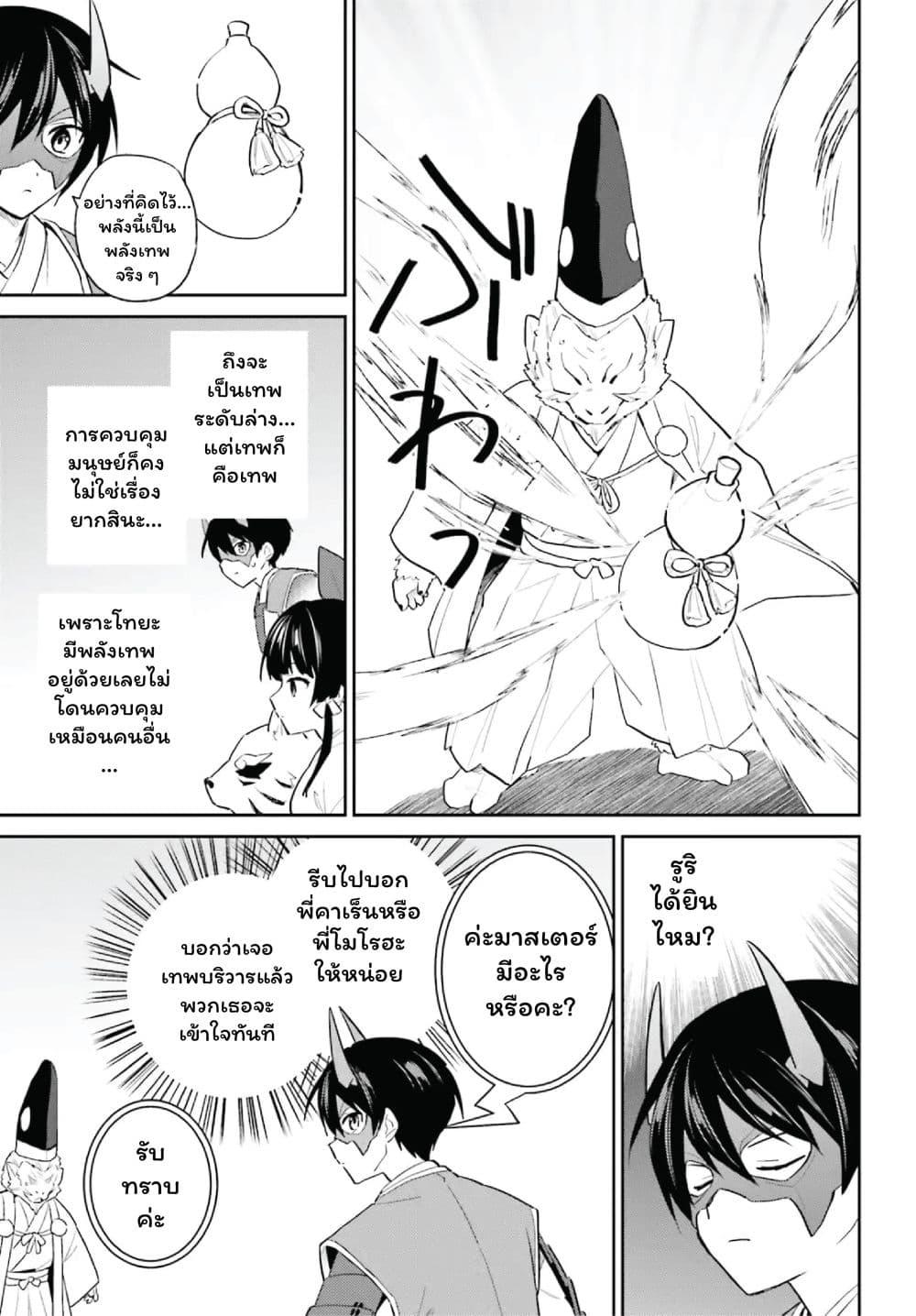 Manga-lc-com อ่านมังงะ อ่านการ์ตูน ออนไลน์ ฟรี In Another World With My Smartphone ไปต่างโลกกับสมาร์ทโฟน ตอนที่ 1 2 3 4 5 6 7 8 9 10 11 12 13 14 ฟรี ไม่มีโฆษณา Manga-lc - อ่าน มังงะ อ่าน การ์ตูน ออนไลน์ อ่านมังงะ ฟรี