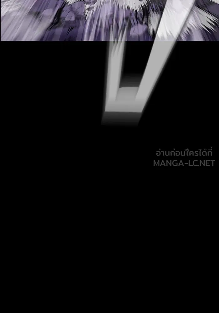 เพลเยอร์นักกินเหล็ก ตอนที่ 17 รูปที่ 30