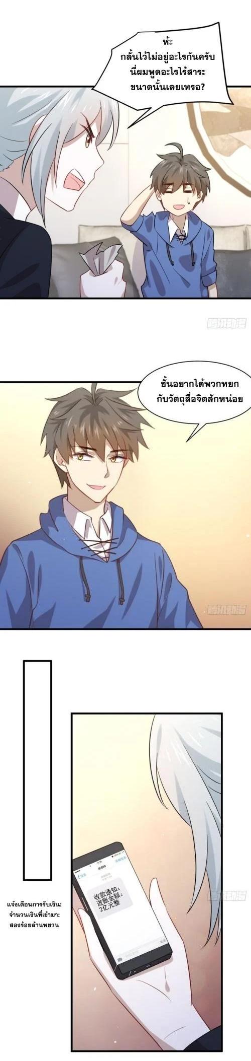 Manga-lc-com อ่านมังงะ อ่านการ์ตูน ออนไลน์ ฟรี Immortal Swordsman in the Reverse World ตอนที่ 1 2 3 4 5 6 7 8 9 10 11 12 13 14 ฟรี ไม่มีโฆษณา Manga-lc - อ่าน มังงะ อ่าน การ์ตูน ออนไลน์ อ่านมังงะ ฟรี