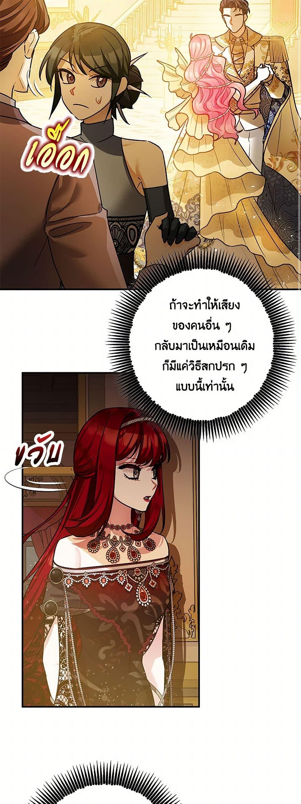 Manga-lc-com อ่านมังงะ อ่านการ์ตูน ออนไลน์ ฟรี The Tyrant’s Tranquilizer ตอนที่ 1 2 3 4 5 6 7 8 9 10 11 12 13 14 ฟรี ไม่มีโฆษณา Manga-lc - อ่าน มังงะ อ่าน การ์ตูน ออนไลน์ อ่านมังงะ ฟรี