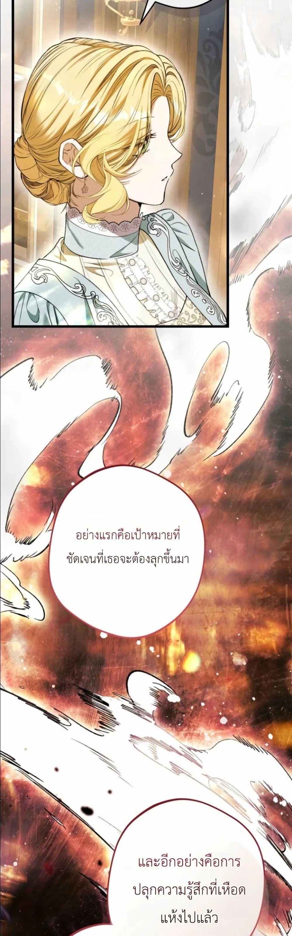 Manga-lc-com อ่านมังงะ อ่านการ์ตูน ออนไลน์ ฟรี This Is What Revenge Looks Like ตอนที่ 1 2 3 4 5 6 7 8 9 10 11 12 13 14 ฟรี ไม่มีโฆษณา Manga-lc - อ่าน มังงะ อ่าน การ์ตูน ออนไลน์ อ่านมังงะ ฟรี
