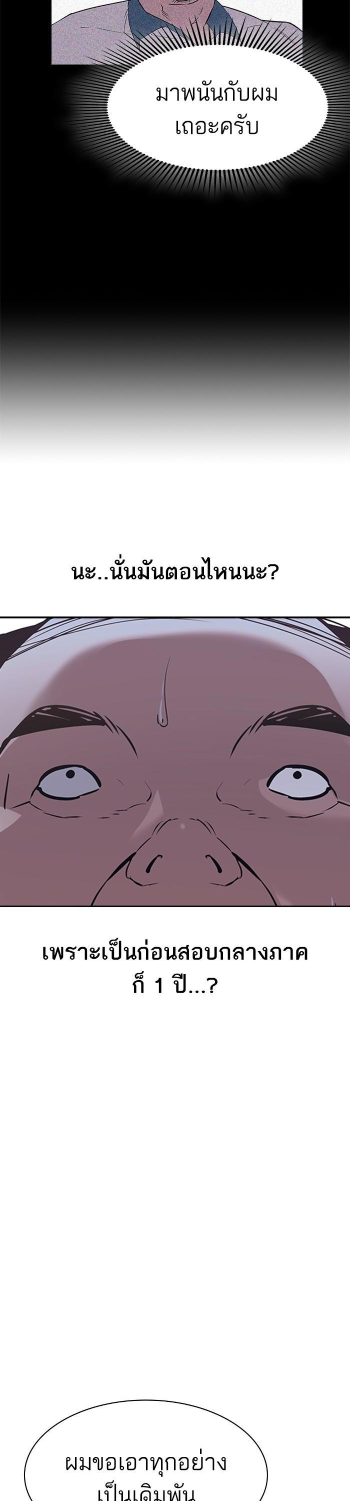 Manga-lc-com อ่านมังงะ อ่านการ์ตูน ออนไลน์ ฟรี The World Is Money and Power กลโกงโลกพนัน ตอนที่ 1 2 3 4 5 6 7 8 9 10 11 12 13 14 ฟรี ไม่มีโฆษณา Manga-lc - อ่าน มังงะ อ่าน การ์ตูน ออนไลน์ อ่านมังงะ ฟรี