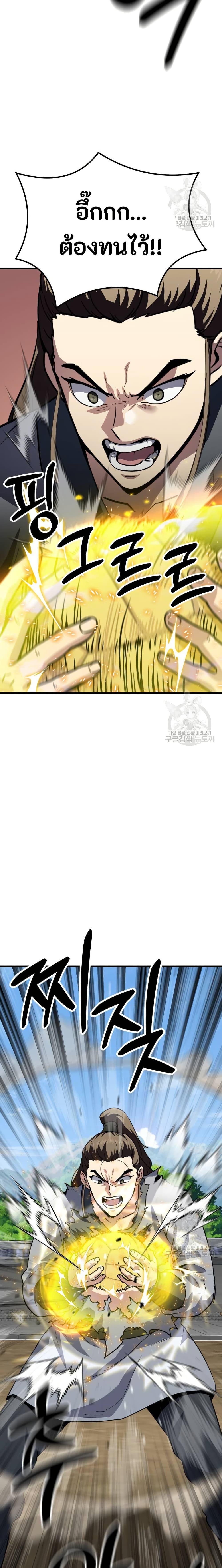 Manga-lc-com อ่านมังงะ อ่านการ์ตูน ออนไลน์ ฟรี Skeleton Warrior ตอนที่ 1 2 3 4 5 6 7 8 9 10 11 12 13 14 ฟรี ไม่มีโฆษณา Manga-lc - อ่าน มังงะ อ่าน การ์ตูน ออนไลน์ อ่านมังงะ ฟรี