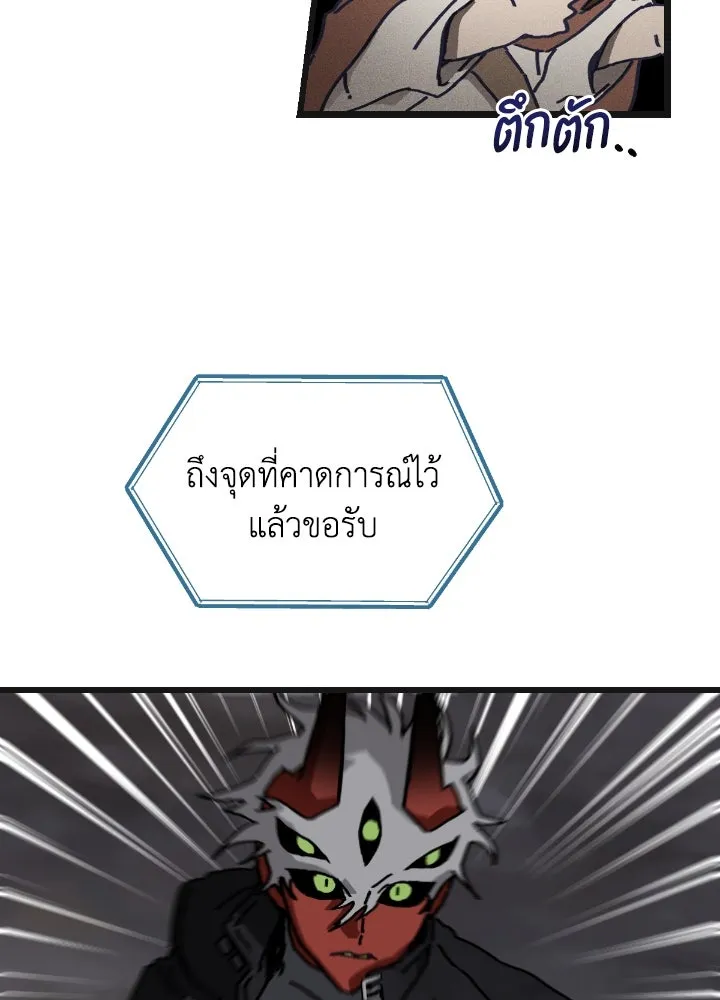 มัมหมีจ๋าหนูมาแบ๊ว ตอนที่ 7 รูปที่ 44