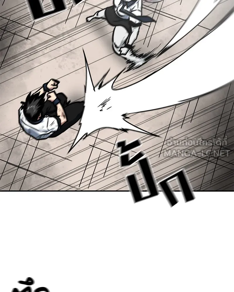 โรงเรียนสัตว์กินเนื้อ ตอนที่ 57 รูปที่ 69