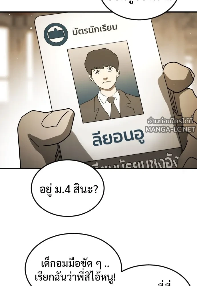 Manga-lc-com อ่านมังงะ อ่านการ์ตูน ออนไลน์ ฟรี วันดีคืนดี โซลก็ ตอนที่ 1 2 3 4 5 6 7 8 9 10 11 12 13 14 ฟรี ไม่มีโฆษณา Manga-lc - อ่าน มังงะ อ่าน การ์ตูน ออนไลน์ อ่านมังงะ ฟรี