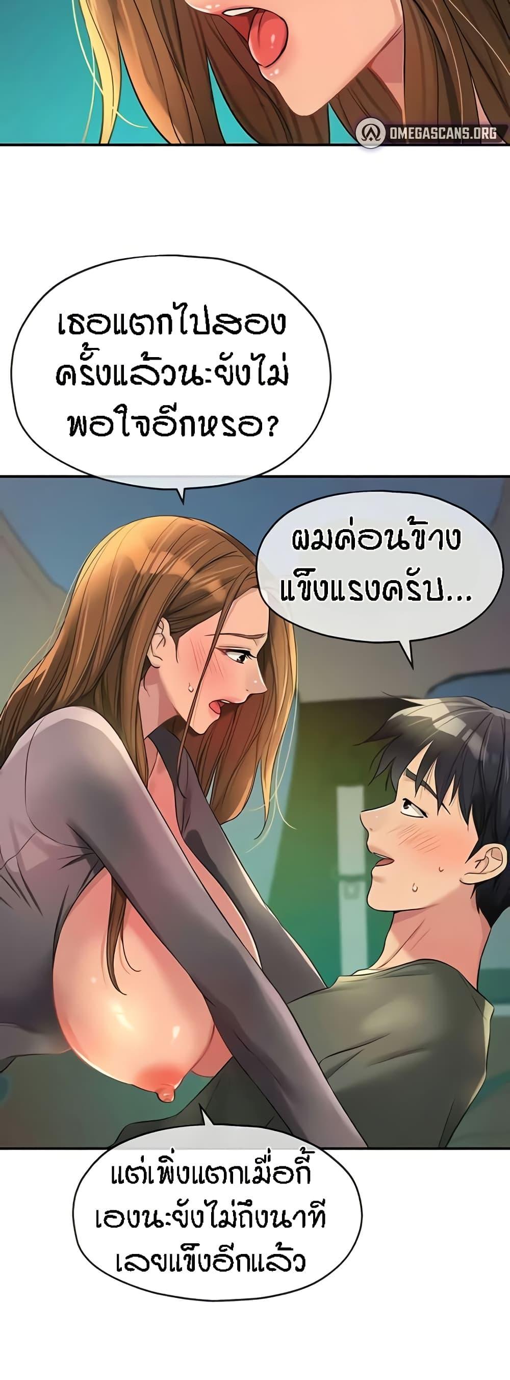 Doujin-Lc- อ่าน โดจิน มังฮวา เกาหลี ญี่ปุ่น จีน แปลไทย The Shop of Pleasure ตอนที่ 1 2 3 4 5 6 7 8 9 10 11 12 13 14 ฟรี ไม่มีโฆษณา อ่าน โดจิน Manhwa เกาหลี ญี่ปุ่น จีน เรามีครบ คัดมาให้เน้นๆ โดจิน 18+ รับประกันความฟินโดย  Doujin Lc