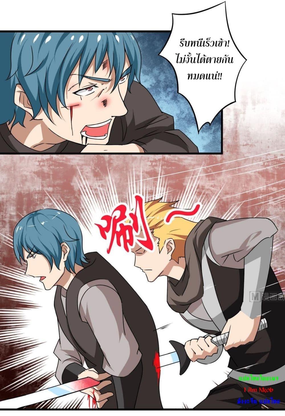 Manga-lc-com อ่านมังงะ อ่านการ์ตูน ออนไลน์ ฟรี Magic Fairy ปรัมปราแห่งเวทมนตร์ ตอนที่ 1 2 3 4 5 6 7 8 9 10 11 12 13 14 ฟรี ไม่มีโฆษณา Manga-lc - อ่าน มังงะ อ่าน การ์ตูน ออนไลน์ อ่านมังงะ ฟรี