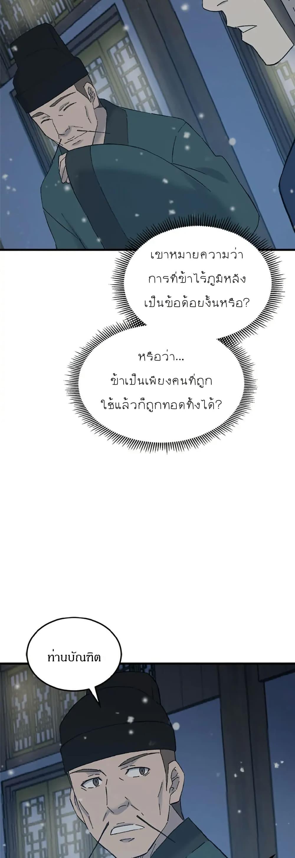 Manga-lc-com อ่านมังงะ อ่านการ์ตูน ออนไลน์ ฟรี Sunyu of the Shadowless ตอนที่ 1 2 3 4 5 6 7 8 9 10 11 12 13 14 ฟรี ไม่มีโฆษณา Manga-lc - อ่าน มังงะ อ่าน การ์ตูน ออนไลน์ อ่านมังงะ ฟรี