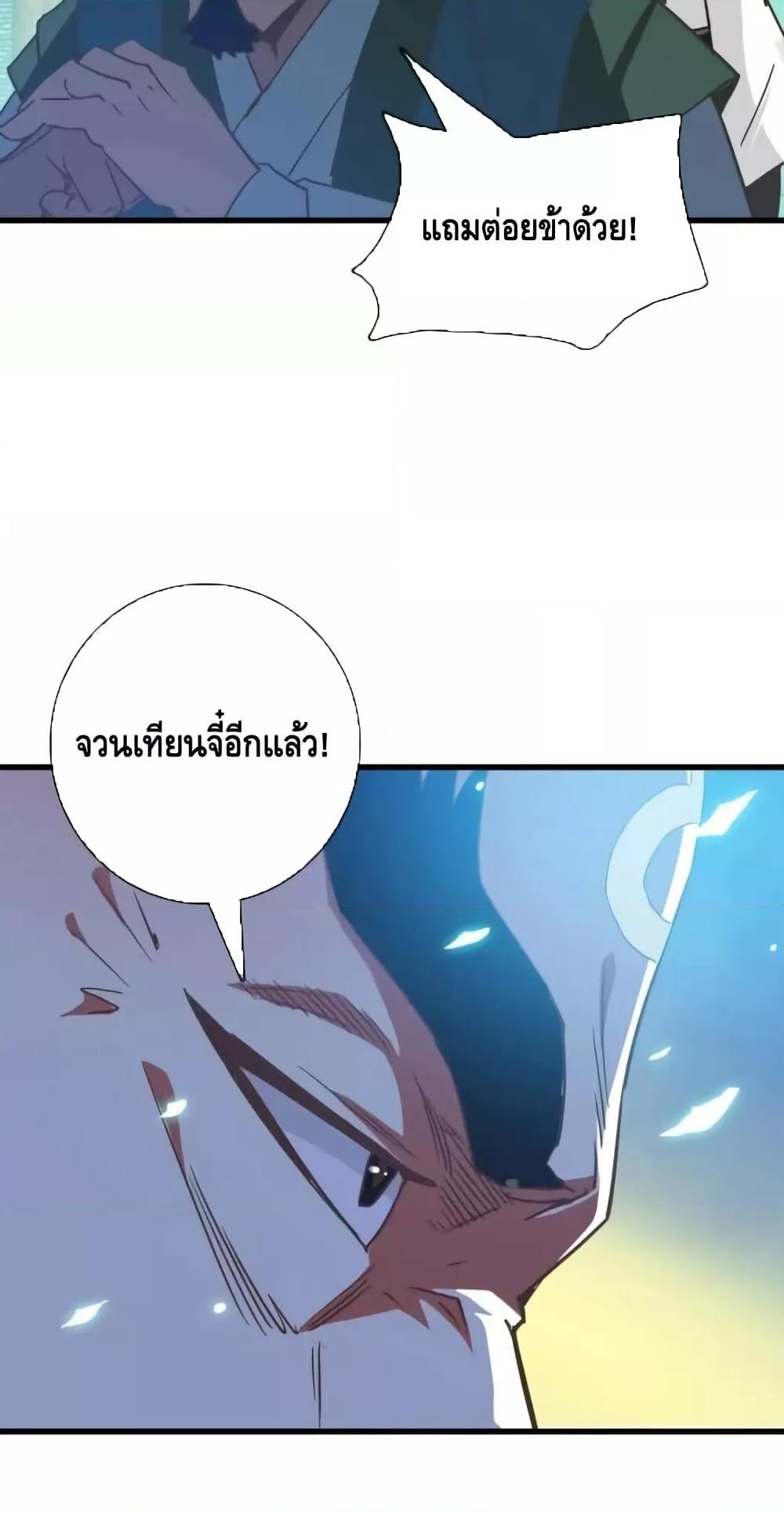 Manga-lc-com อ่านมังงะ อ่านการ์ตูน ออนไลน์ ฟรี CrazyLeveling ตอนที่ 1 2 3 4 5 6 7 8 9 10 11 12 13 14 ฟรี ไม่มีโฆษณา Manga-lc - อ่าน มังงะ อ่าน การ์ตูน ออนไลน์ อ่านมังงะ ฟรี
