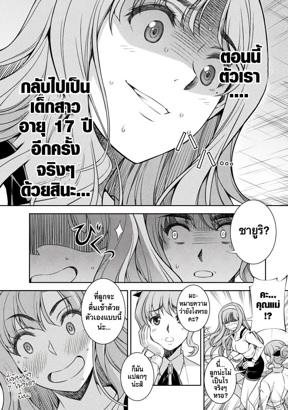 Manga-lc-com อ่านมังงะ อ่านการ์ตูน ออนไลน์ ฟรี JK kara Yarinaosu Silver Plan ตอนที่ 1 2 3 4 5 6 7 8 9 10 11 12 13 14 ฟรี ไม่มีโฆษณา Manga-lc - อ่าน มังงะ อ่าน การ์ตูน ออนไลน์ อ่านมังงะ ฟรี