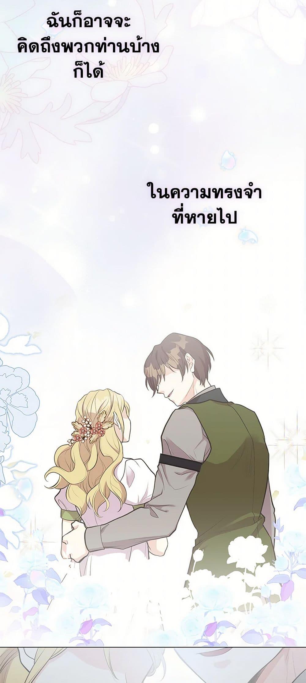 Manga-lc-com อ่านมังงะ อ่านการ์ตูน ออนไลน์ ฟรี My Sister Picked up the Male Lead ตอนที่ 1 2 3 4 5 6 7 8 9 10 11 12 13 14 ฟรี ไม่มีโฆษณา Manga-lc - อ่าน มังงะ อ่าน การ์ตูน ออนไลน์ อ่านมังงะ ฟรี