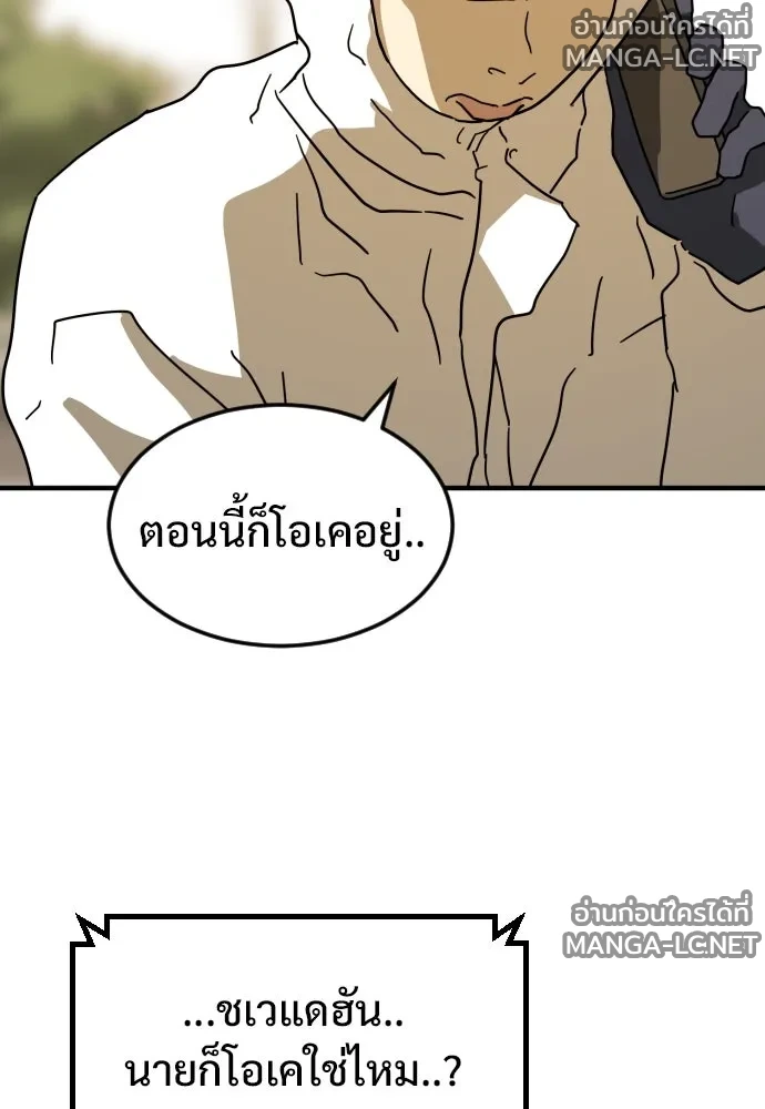 Manga-lc-com อ่านมังงะ อ่านการ์ตูน ออนไลน์ ฟรี วันดีคืนดี โซลก็ ตอนที่ 1 2 3 4 5 6 7 8 9 10 11 12 13 14 ฟรี ไม่มีโฆษณา Manga-lc - อ่าน มังงะ อ่าน การ์ตูน ออนไลน์ อ่านมังงะ ฟรี