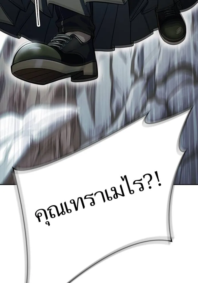 ทาวเวอร์ออฟก๊อด หอคอ ตอนที่ 638 รูปที่ 62