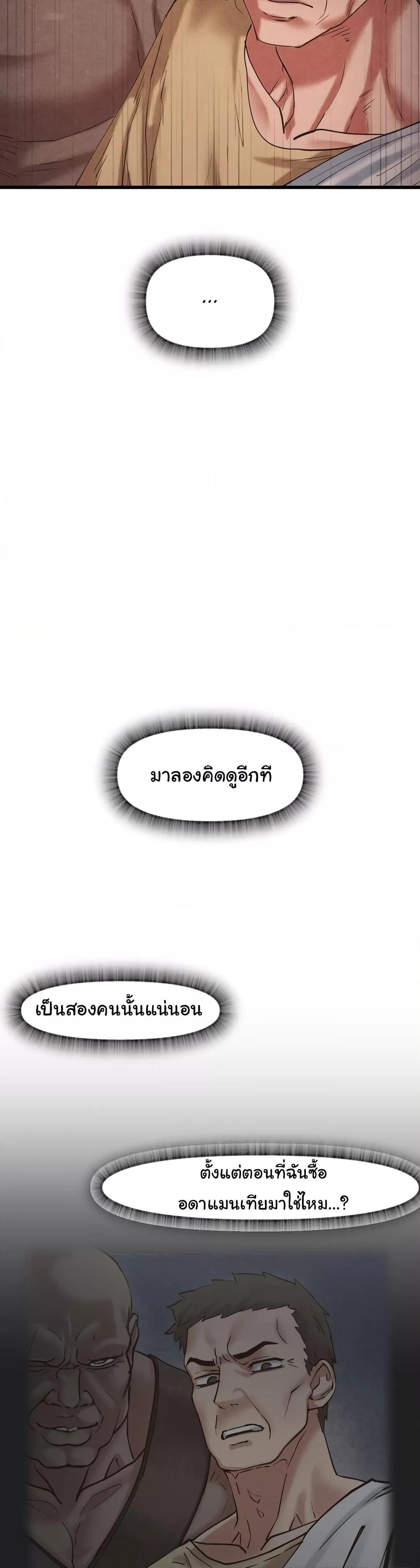 Doujin-Lc- อ่าน โดจิน มังฮวา เกาหลี ญี่ปุ่น จีน แปลไทย Global Sexual Culture Research Institute ตอนที่ 1 2 3 4 5 6 7 8 9 10 11 12 13 14 ฟรี ไม่มีโฆษณา อ่าน โดจิน Manhwa เกาหลี ญี่ปุ่น จีน เรามีครบ คัดมาให้เน้นๆ โดจิน 18+ รับประกันความฟินโดย  Doujin Lc