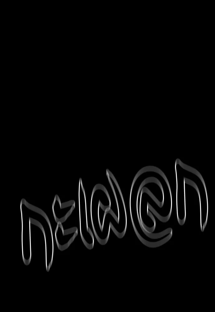 ยมราชลงทัณฑ์ ตอนที่ 45 รูปที่ 182