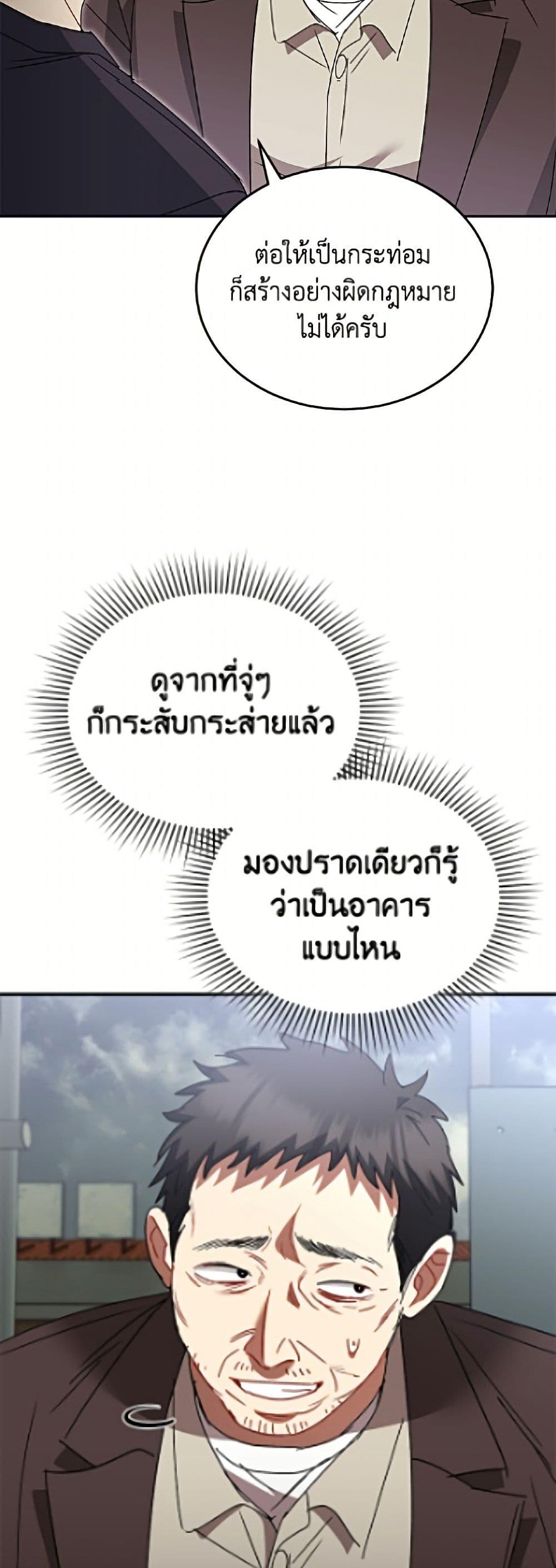 Manga-lc-com อ่านมังงะ อ่านการ์ตูน ออนไลน์ ฟรี Hello! Veterinarian! ตอนที่ 1 2 3 4 5 6 7 8 9 10 11 12 13 14 ฟรี ไม่มีโฆษณา Manga-lc - อ่าน มังงะ อ่าน การ์ตูน ออนไลน์ อ่านมังงะ ฟรี