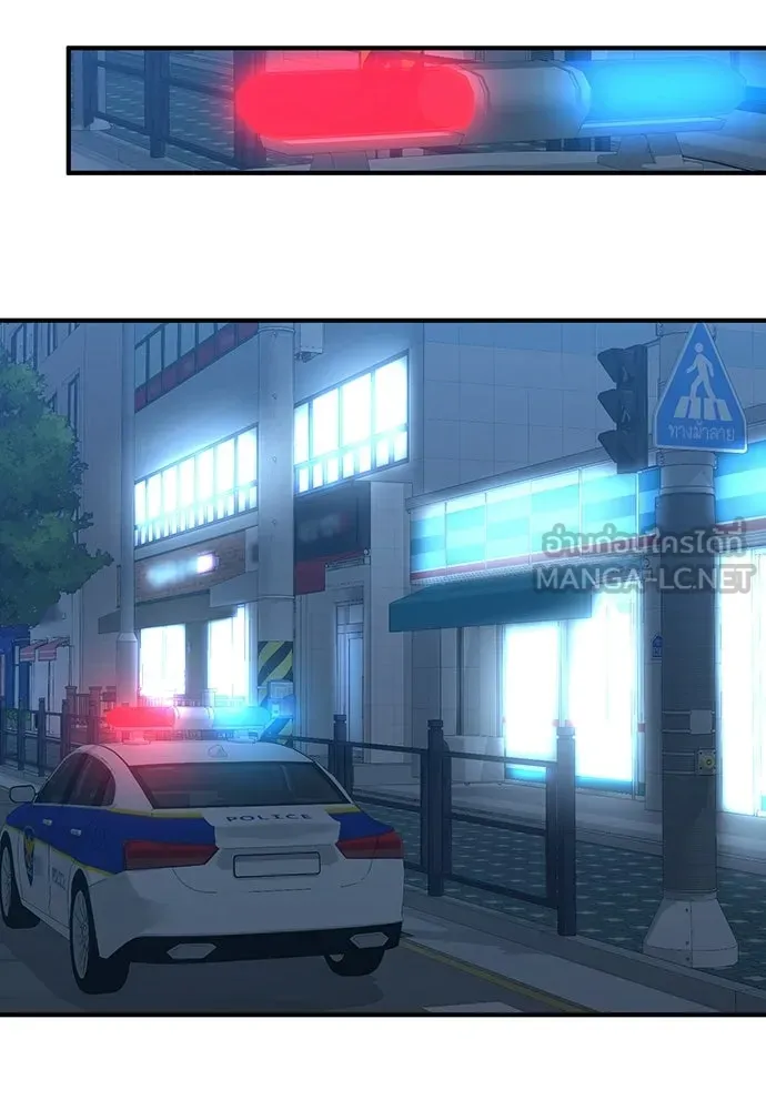 ร้านสะดวกซื้อต่างโลก ตอนที่ 9 รูปที่ 51