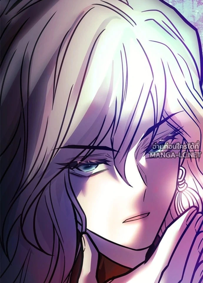 Villain to kill ตอนที่ 235 รูปที่ 154