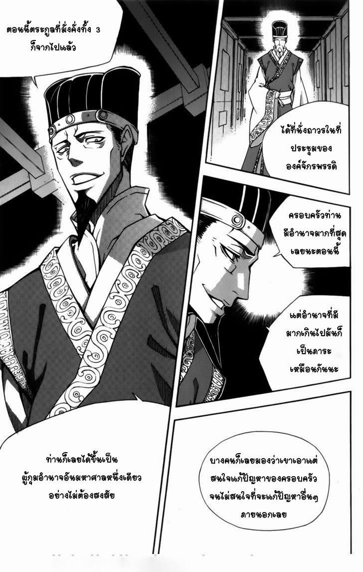 Manga-lc-com อ่านมังงะ อ่านการ์ตูน ออนไลน์ ฟรี WITCH HUNTER ตอนที่ 1 2 3 4 5 6 7 8 9 10 11 12 13 14 ฟรี ไม่มีโฆษณา Manga-lc - อ่าน มังงะ อ่าน การ์ตูน ออนไลน์ อ่านมังงะ ฟรี