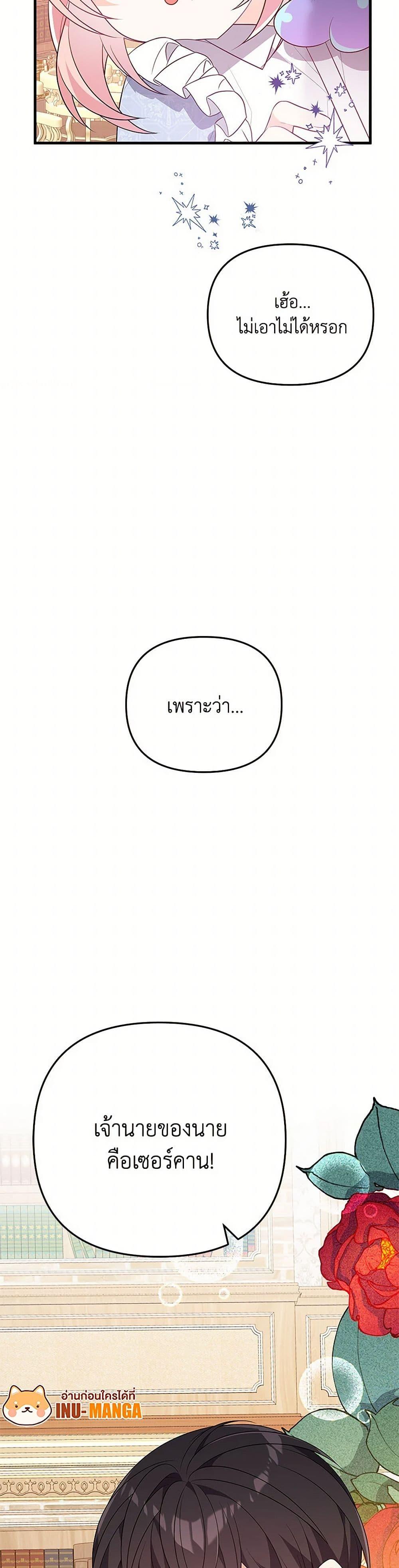 Manga-lc-com อ่านมังงะ อ่านการ์ตูน ออนไลน์ ฟรี I Will Seduce the Male Lead for My Older Brother ตอนที่ 1 2 3 4 5 6 7 8 9 10 11 12 13 14 ฟรี ไม่มีโฆษณา Manga-lc - อ่าน มังงะ อ่าน การ์ตูน ออนไลน์ อ่านมังงะ ฟรี