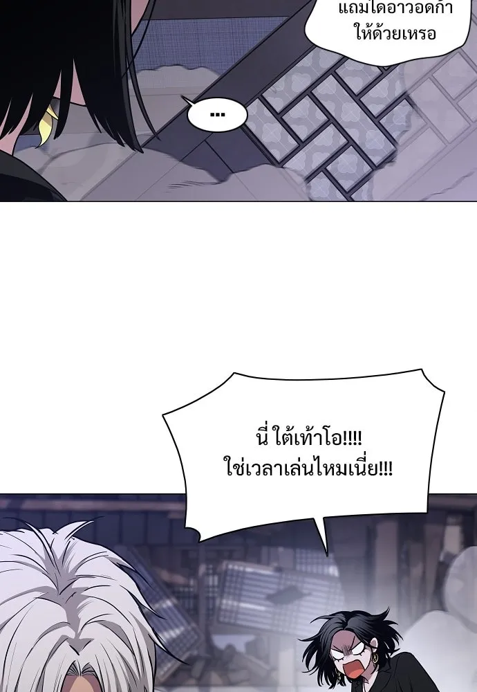 JAKDU ตอนที่ 105 รูปที่ 29