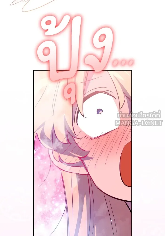 ฟิลเลียโรเซ่กับคำทำนายแห่งมงกุฎหนาม ตอนที่ 108 รูปที่ 39