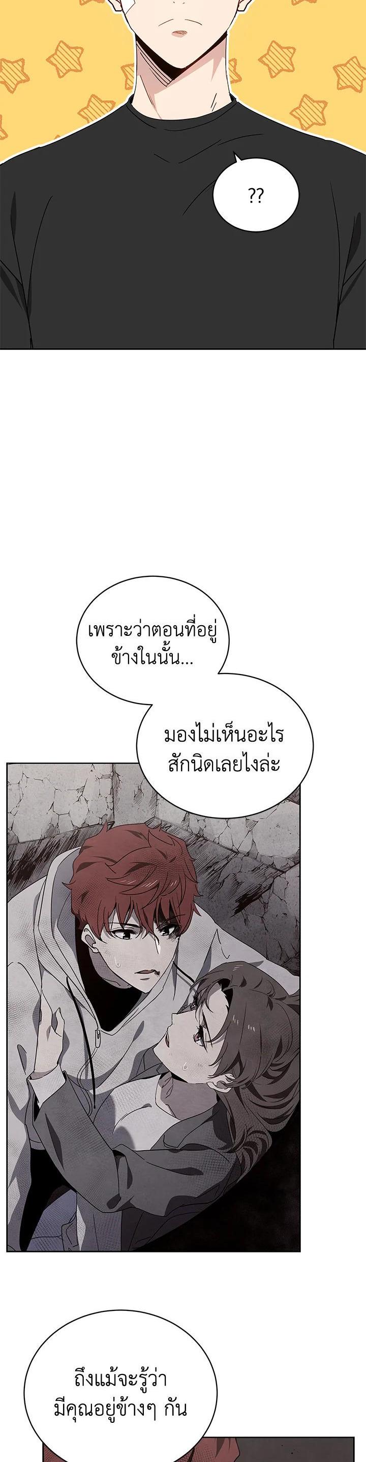 Manga-lc-com อ่านมังงะ อ่านการ์ตูน ออนไลน์ ฟรี The Descent of the Demonic Master ตอนที่ 1 2 3 4 5 6 7 8 9 10 11 12 13 14 ฟรี ไม่มีโฆษณา Manga-lc - อ่าน มังงะ อ่าน การ์ตูน ออนไลน์ อ่านมังงะ ฟรี