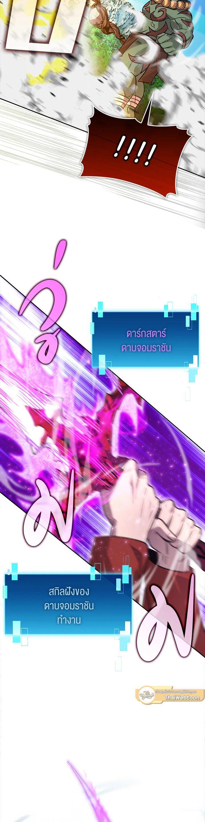 Manga-lc-com อ่านมังงะ อ่านการ์ตูน ออนไลน์ ฟรี The Demon King Levels Up ตอนที่ 1 2 3 4 5 6 7 8 9 10 11 12 13 14 ฟรี ไม่มีโฆษณา Manga-lc - อ่าน มังงะ อ่าน การ์ตูน ออนไลน์ อ่านมังงะ ฟรี