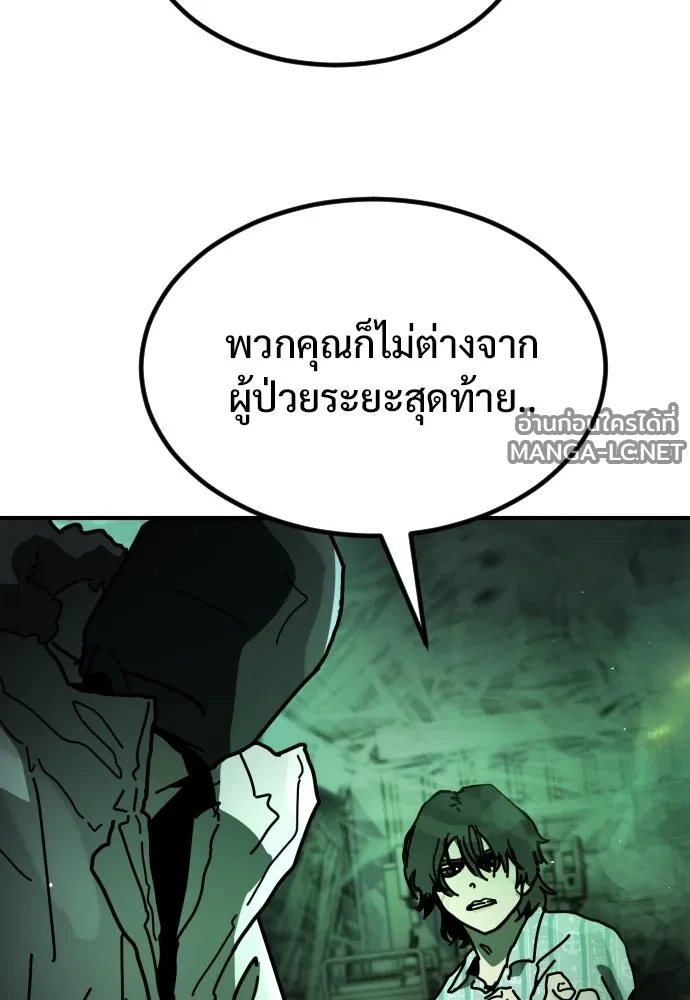 Manga-lc-com อ่านมังงะ อ่านการ์ตูน ออนไลน์ ฟรี วันดีคืนดี โซลก็ ตอนที่ 1 2 3 4 5 6 7 8 9 10 11 12 13 14 ฟรี ไม่มีโฆษณา Manga-lc - อ่าน มังงะ อ่าน การ์ตูน ออนไลน์ อ่านมังงะ ฟรี