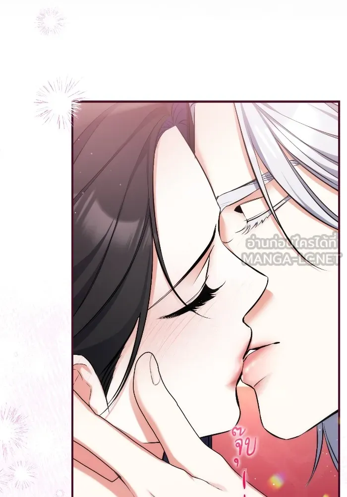 แด่ตัวละครโปรดที่ถูกทิ้ง ตอนที่ 82 รูปที่ 81