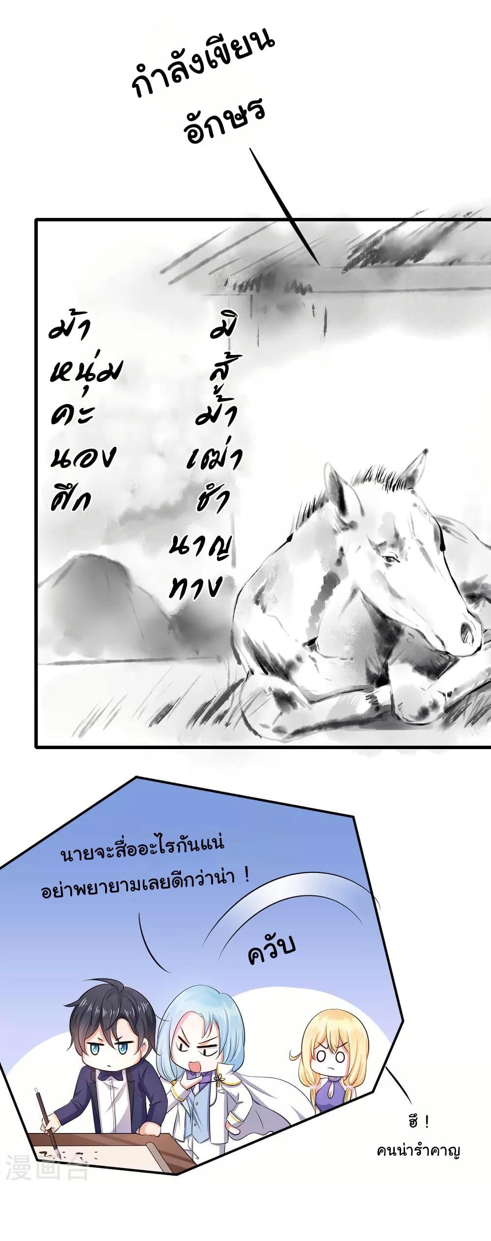 Manga-lc-com อ่านมังงะ อ่านการ์ตูน ออนไลน์ ฟรี Invincible Xueba System ตอนที่ 1 2 3 4 5 6 7 8 9 10 11 12 13 14 ฟรี ไม่มีโฆษณา Manga-lc - อ่าน มังงะ อ่าน การ์ตูน ออนไลน์ อ่านมังงะ ฟรี
