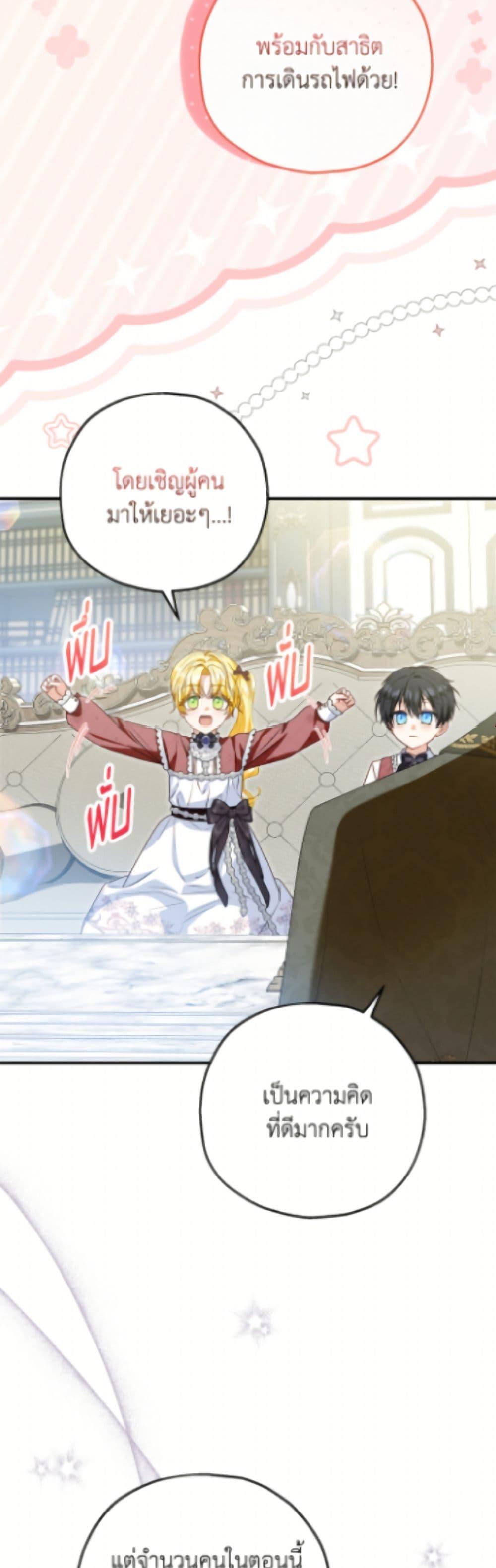 Manga-lc-com อ่านมังงะ อ่านการ์ตูน ออนไลน์ ฟรี The Adopted Daughter-in-law Wants To Leave ตอนที่ 1 2 3 4 5 6 7 8 9 10 11 12 13 14 ฟรี ไม่มีโฆษณา Manga-lc - อ่าน มังงะ อ่าน การ์ตูน ออนไลน์ อ่านมังงะ ฟรี