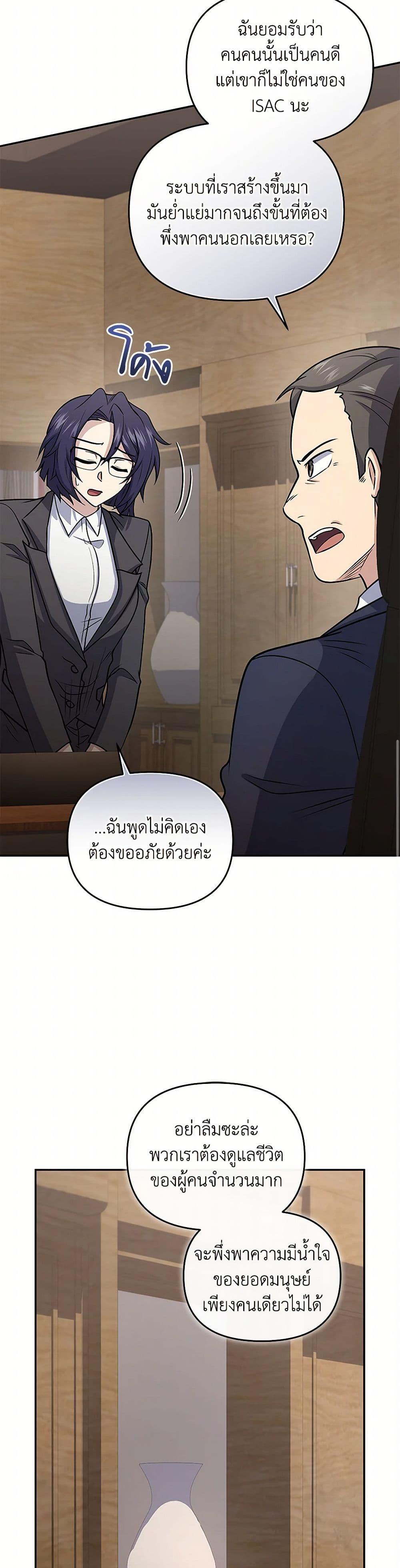Manga-lc-com อ่านมังงะ อ่านการ์ตูน ออนไลน์ ฟรี Bizarre Restaurant ตอนที่ 1 2 3 4 5 6 7 8 9 10 11 12 13 14 ฟรี ไม่มีโฆษณา Manga-lc - อ่าน มังงะ อ่าน การ์ตูน ออนไลน์ อ่านมังงะ ฟรี