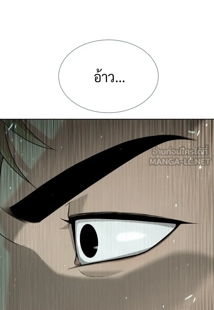 นักฆ่าย้อนวัย ตอนที่ 129 รูปที่ 27