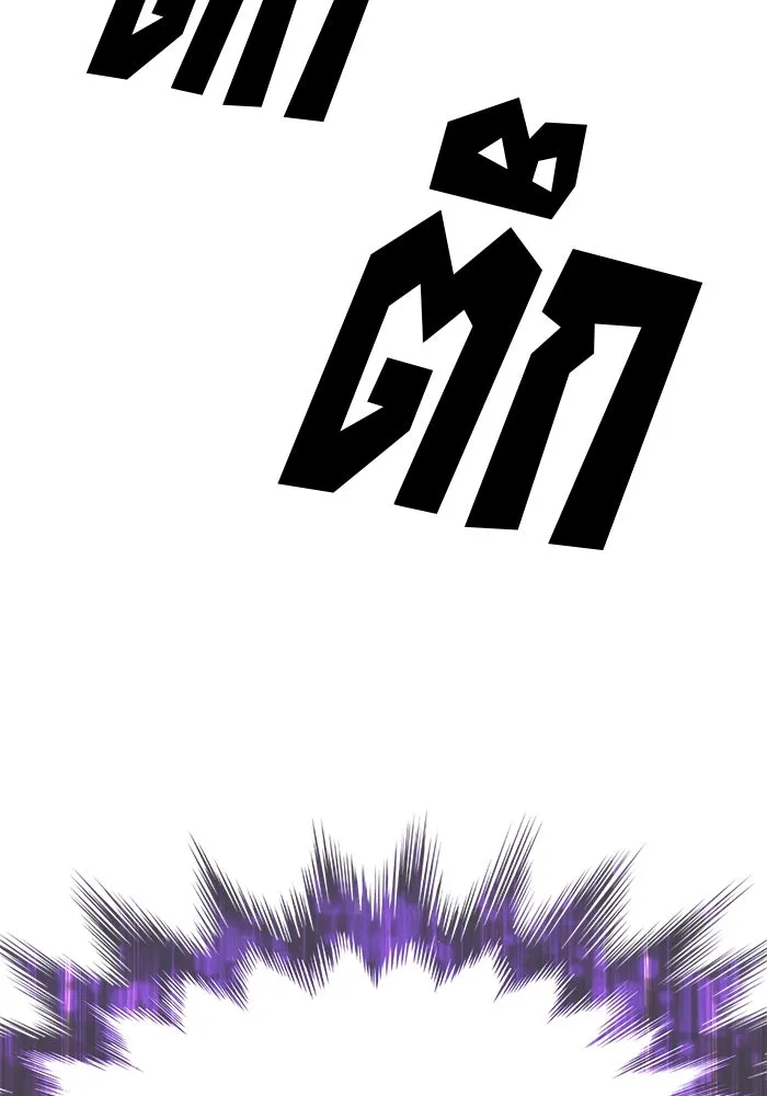 +99 ท่อนไม้พร้อมบวก ตอนที่ 38 คิงสไลม์ (2) รูปที่ 167