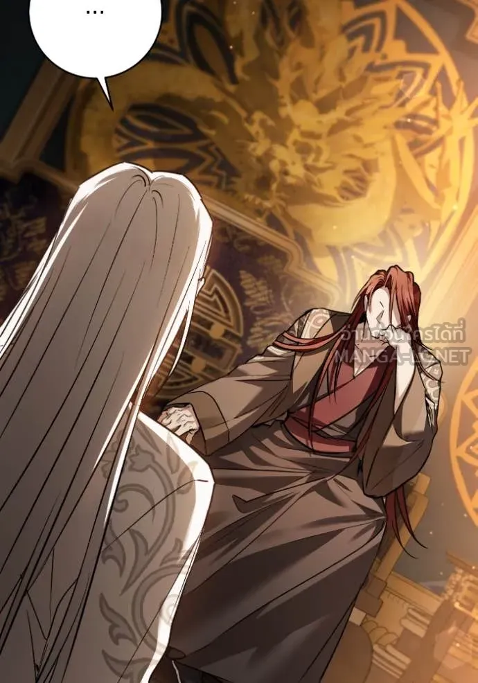 ยามหมาป่าทมิฬ ตอนที่ 54 รูปที่ 29