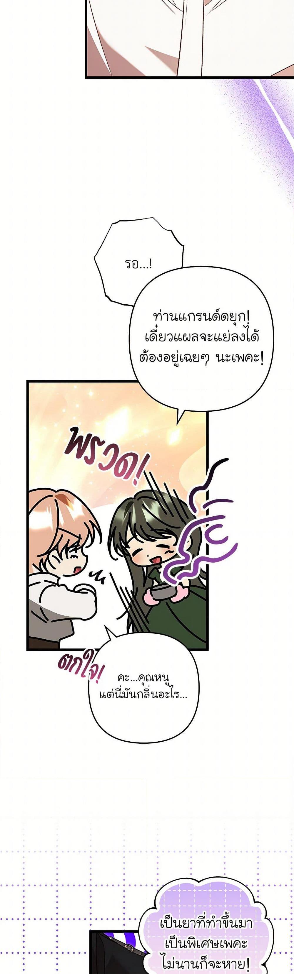 Manga-lc-com อ่านมังงะ อ่านการ์ตูน ออนไลน์ ฟรี The Male Lead Proposed to Me ตอนที่ 1 2 3 4 5 6 7 8 9 10 11 12 13 14 ฟรี ไม่มีโฆษณา Manga-lc - อ่าน มังงะ อ่าน การ์ตูน ออนไลน์ อ่านมังงะ ฟรี