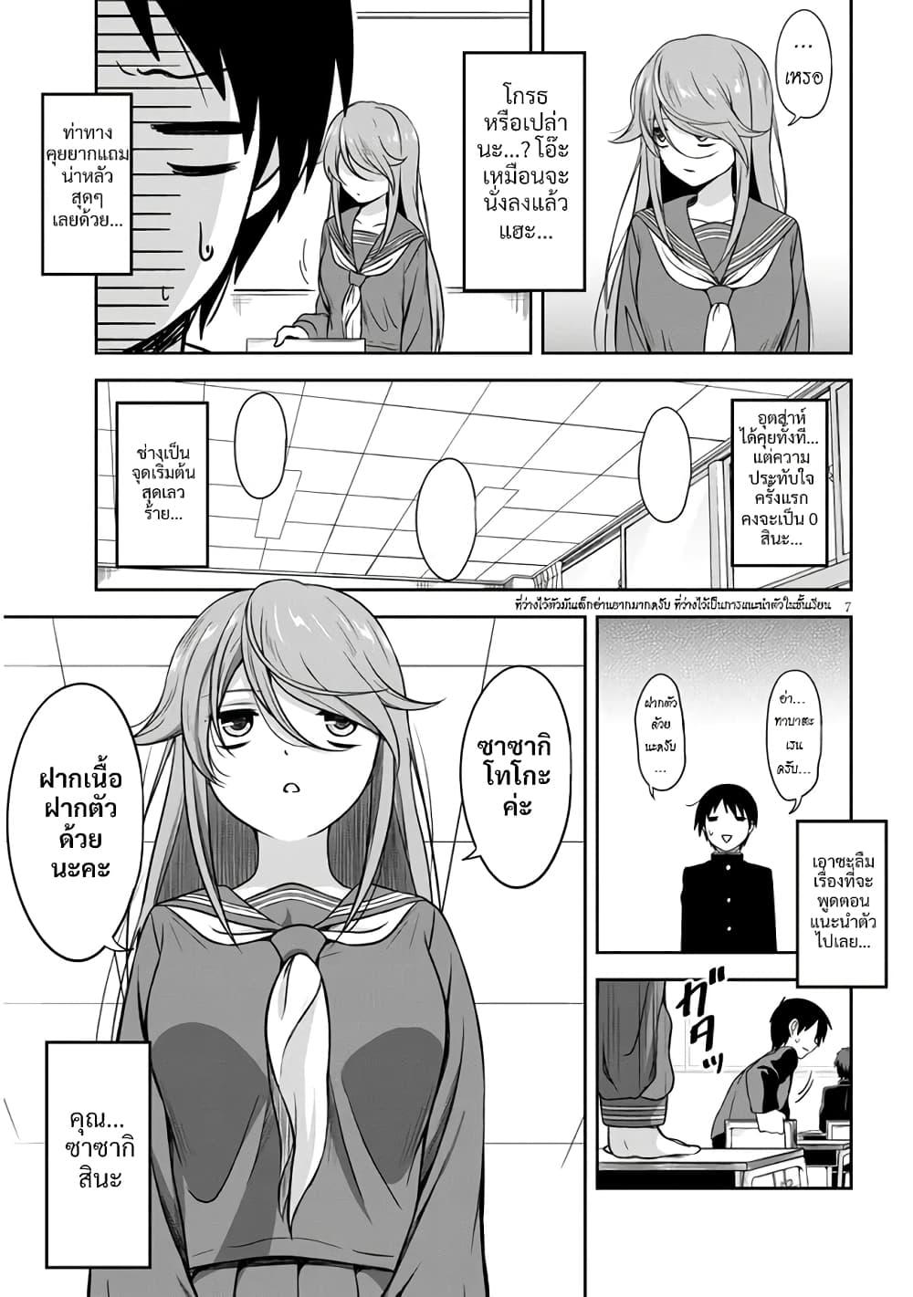 Manga-lc-com อ่านมังงะ อ่านการ์ตูน ออนไลน์ ฟรี Kurai Anoko to Shitai koto ตอนที่ 1 2 3 4 5 6 7 8 9 10 11 12 13 14 ฟรี ไม่มีโฆษณา Manga-lc - อ่าน มังงะ อ่าน การ์ตูน ออนไลน์ อ่านมังงะ ฟรี