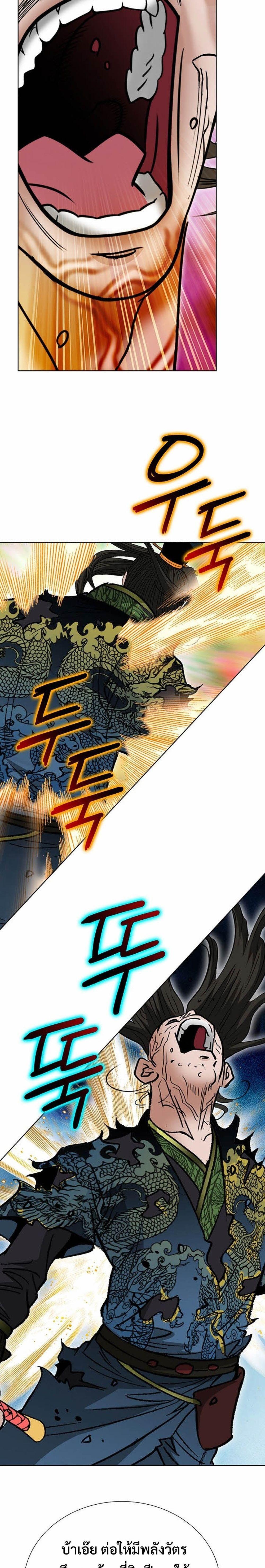 Manga-lc-com อ่านมังงะ อ่านการ์ตูน ออนไลน์ ฟรี Biography of a Novice Warrior ตอนที่ 1 2 3 4 5 6 7 8 9 10 11 12 13 14 ฟรี ไม่มีโฆษณา Manga-lc - อ่าน มังงะ อ่าน การ์ตูน ออนไลน์ อ่านมังงะ ฟรี