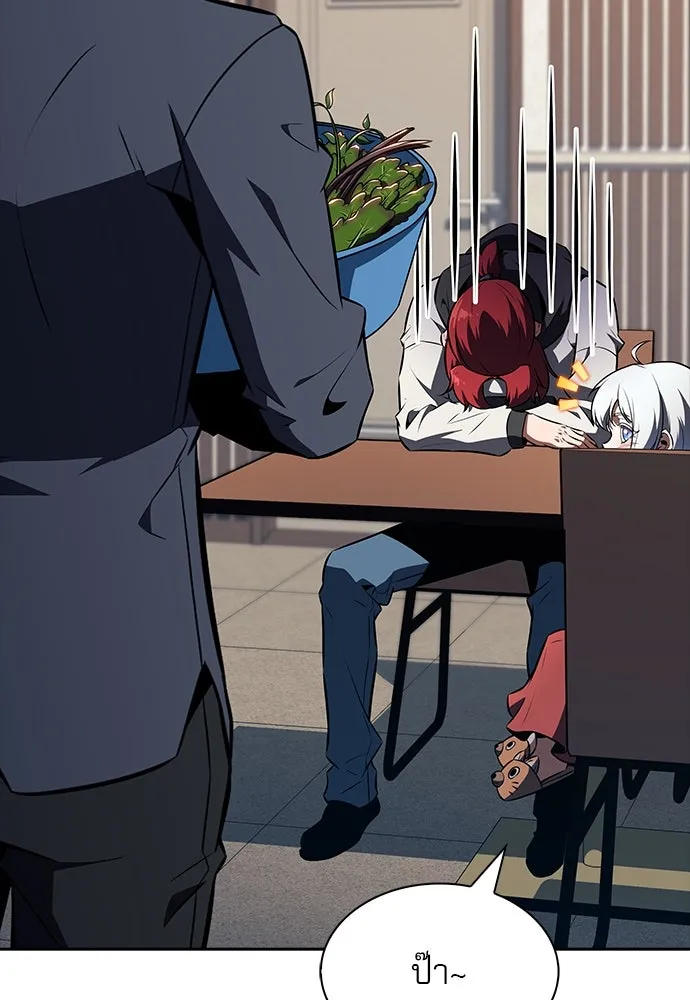 ครัวผู้กล้าท้าให้ชิม ตอนที่ 21 รูปที่ 23