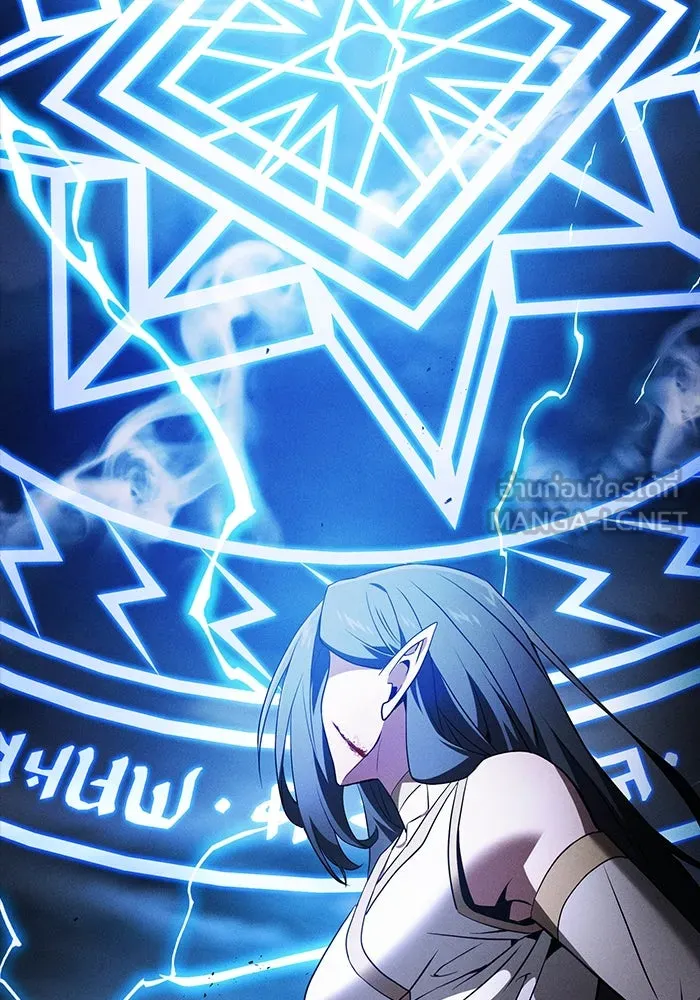 นักดาบอัจฉริยะจากอะคาเดมี ตอนที่ 47 รูปที่ 33