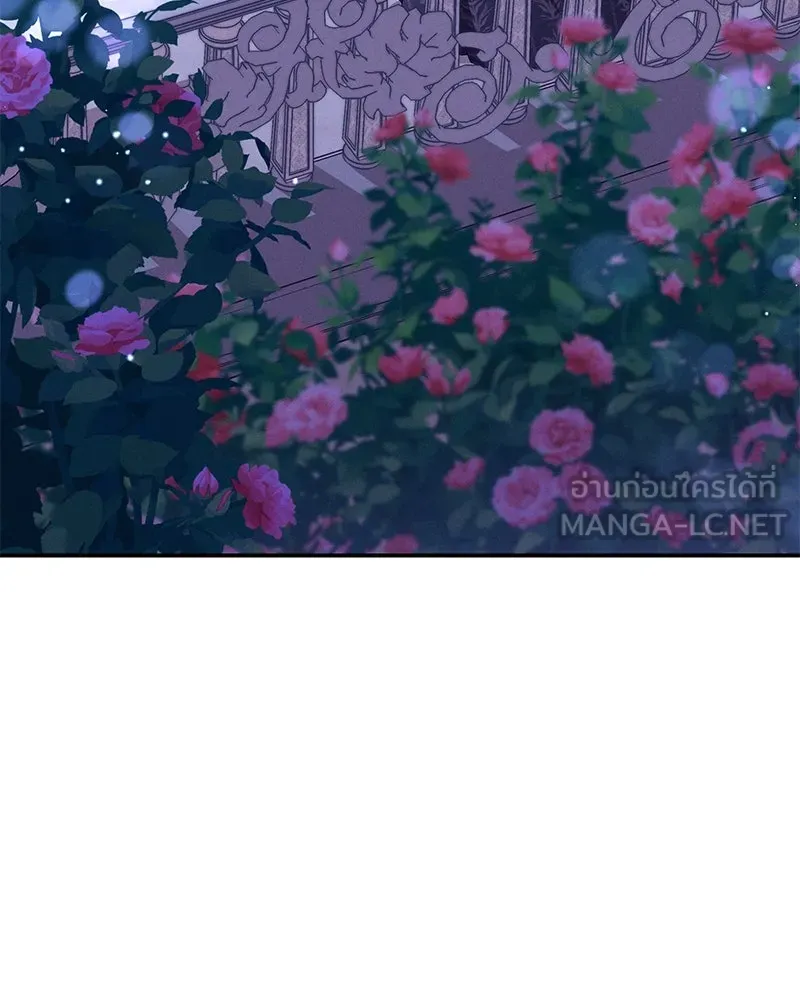 โอ้ ศัตรูที่รัก ตอนที่ 66 รูปที่ 108